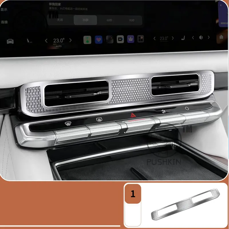 

Для ZEEKR 9X 2025 2026, защитная крышка центрального управления воздуховыпускным отверстием, защитная крышка передней кабины, аксессуары для интерьера