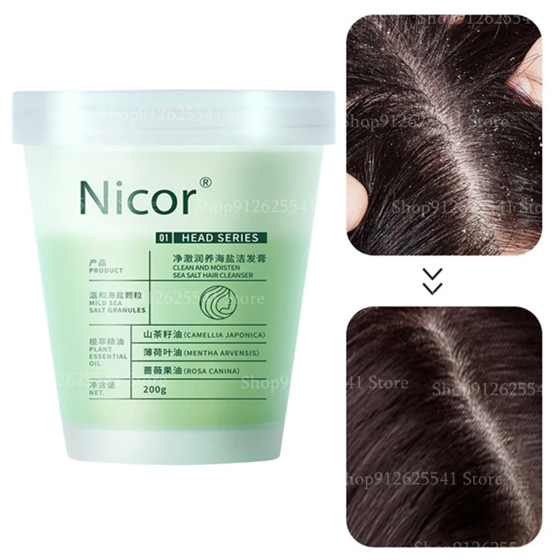 

Natural Sea Salt Powerful Dandruff Scrub Cream Control Oil Refreshing Hair Care Shampoo for Itching Scalp and Dandruff 200g