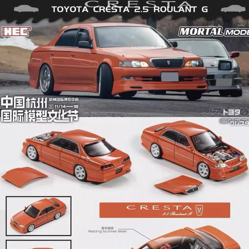 Фото Скидка на модель автомобиля 1:64 Toyota Cresta HEC Hangzhou Model Show Limited Sekimura Workshop Collab Orange Metallic №2