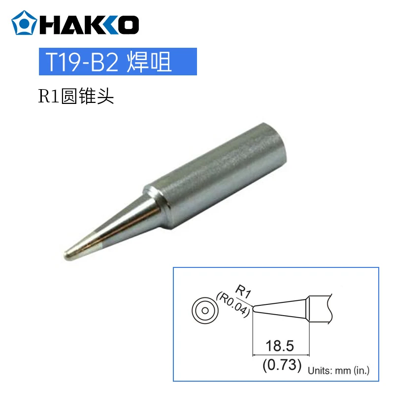 Оригинальный наконечник для паяльника Hakko T19-IBB2C4C3D32, Япония для FX601 FX888D, строительный инструмент для паяльной станции (art.: 3920c8ceb195e) - 3920c8ceb195e