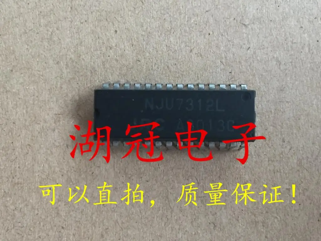 

20PCS/LOT NJU7312L NJU7312ALDIP IC