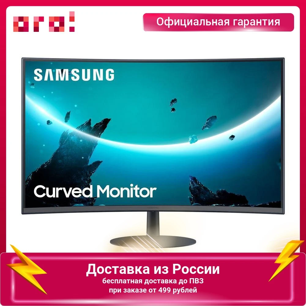 Монитор Samsung C27T550FDI 27 1920x1080 4 мс HDMI DisplayPort VGA 75 Гц VA черный