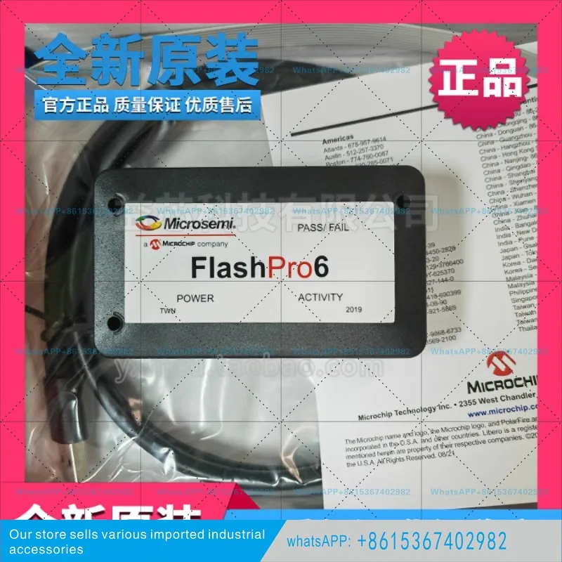 FLASHPRO4 FLASHPRO5 Эмулятор загрузки горелки FLASHPRO6 (art.: 3920d3dc2beef) - 3920d3dc2beef