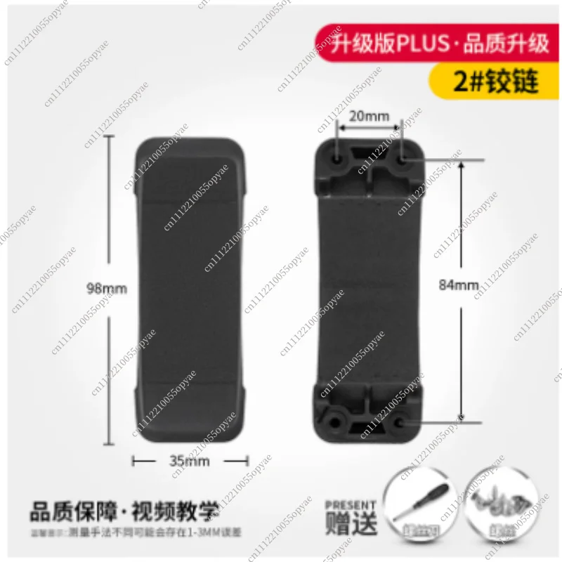 Запасная петля для чемодана Samsonite V22U72, фурнитура для ремонта дорожных сумок (art.: 3920dcbd9d4ff) - 3920dcbd9d4ff