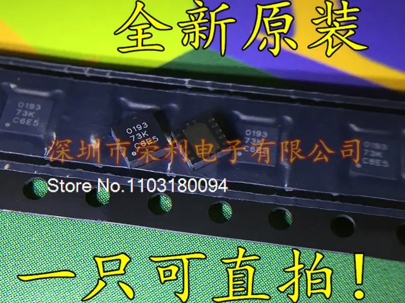 

TPS40193DRCR TPS40193DRCT 0193 SON10