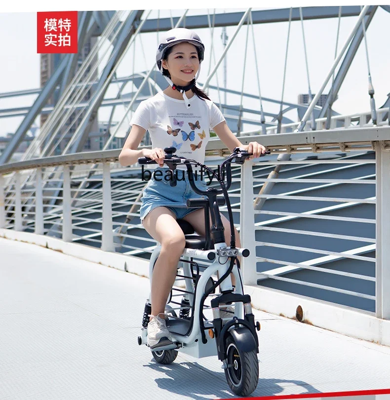 S23 Электромобиль для родителей и детей маленький мини-портативный самокат мужчин