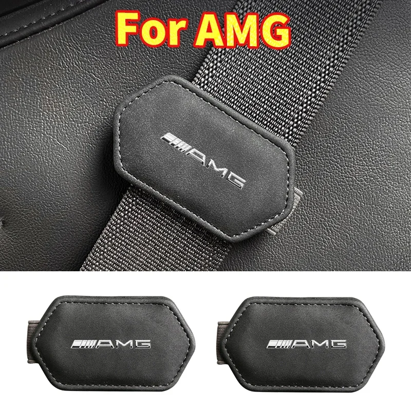 Автомобильный ремень безопасности пряжка зажим для ремня ограничитель