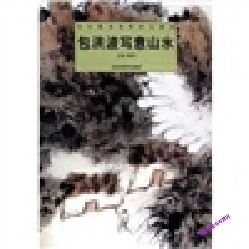 

Books Chinese Super Deal Art Book Zheng Hongxue Chenghuai Taoist Temple Chinese Book