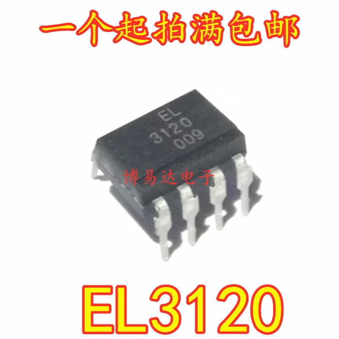 

20 шт./лот EL3120 EL3120 DIP8