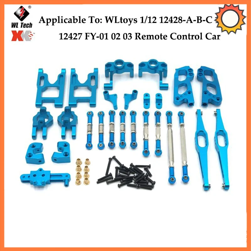 Трансмиссия трасеро. Металлический CVD для WLtoys 12428 12423 12427 1/12 багги высокого