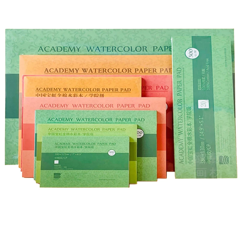 Academy Watercolor Paper Pad 16K Color Prossional Pencil Drawing Paper Water color Paper 100% Cotton Free With Mask Tape