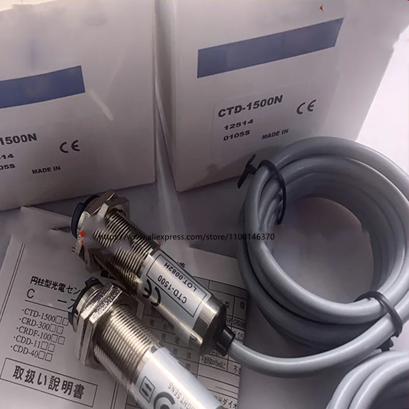 

2Pcs New Optex On-beam photoelectric sensor CTD-1500N CTD-1500P