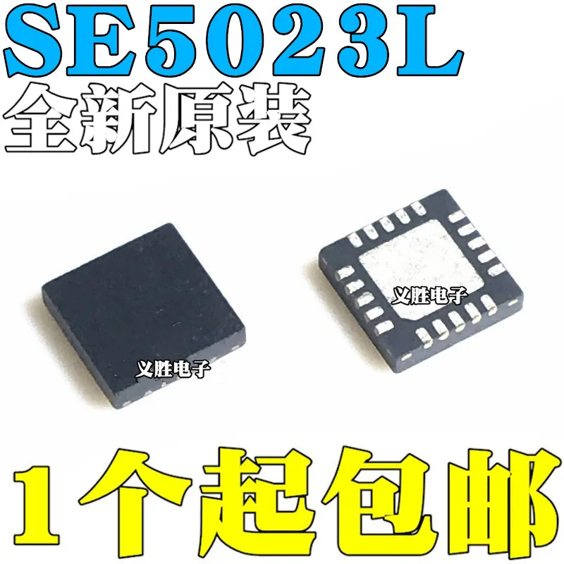 

10 шт./лот SE5023 SE5023L-R 5023L QFN20