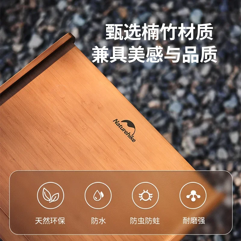 Легкий складной стол Naturehike портативный быстроскладной из цельного дерева для