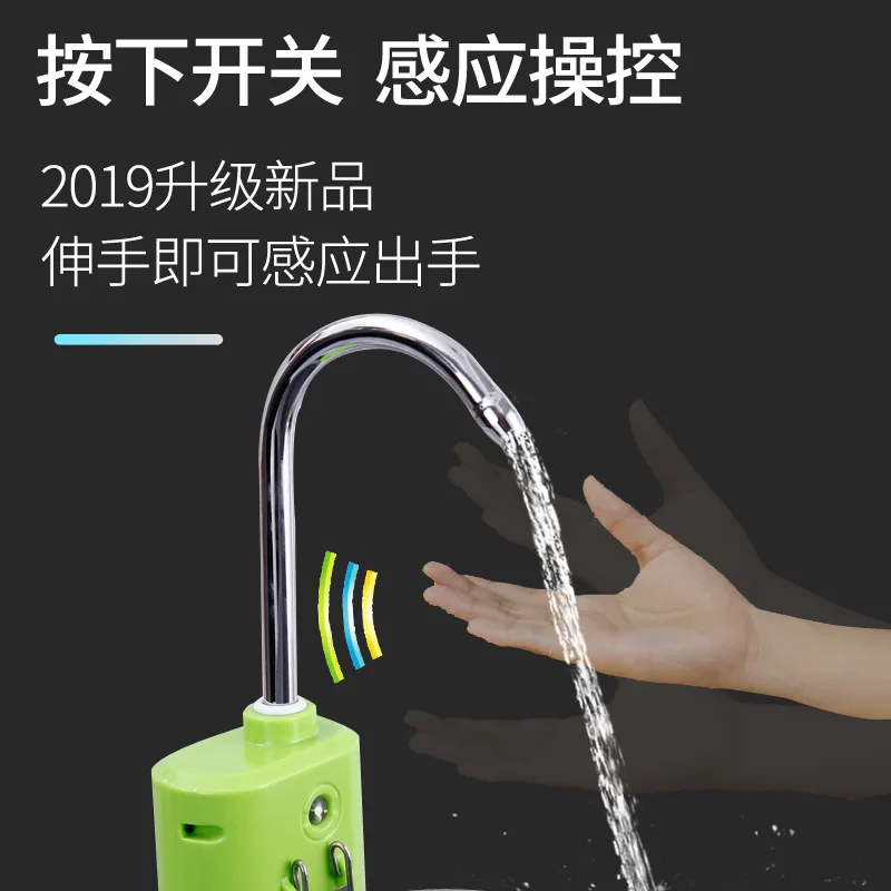

Portable automatic water suction water pump, pumping aeration pump, outdoor fishing water extractor, intelligent induction water