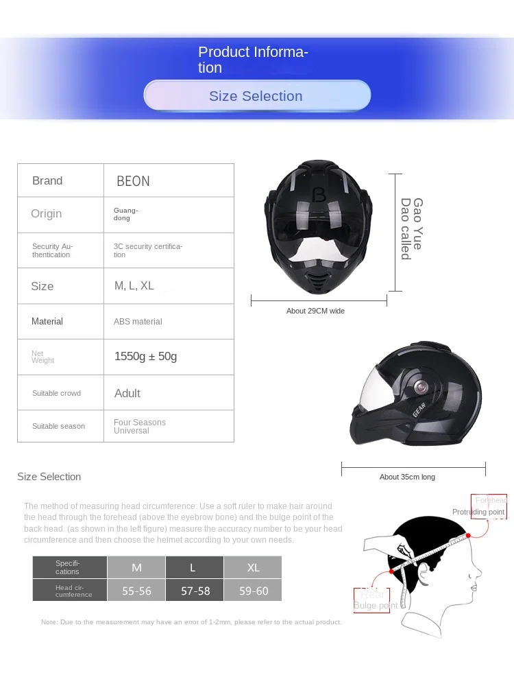 Мотоциклетный шлем BEON с откидной крышкой модульный мотоциклетный закрывающий