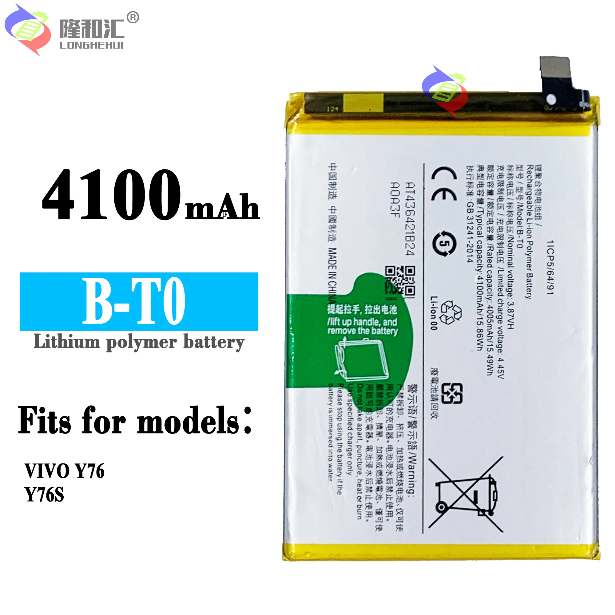 Enlarge Compatible For VIVO /  Y76 Y76S B-T0 4100mAh Phone Battery Series