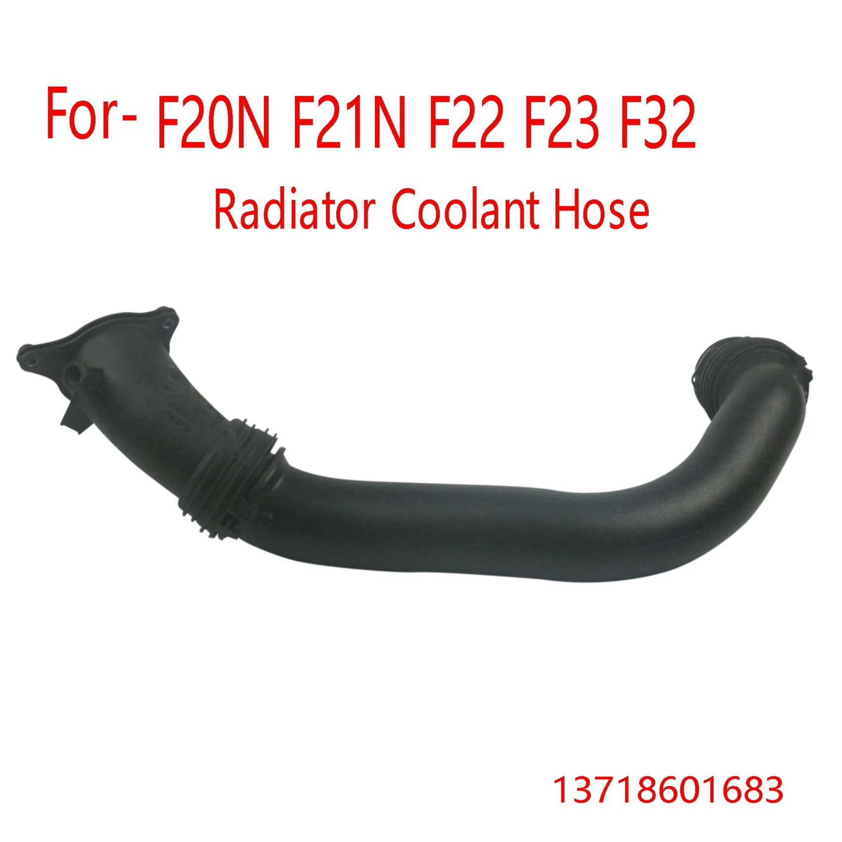 

Автомобильный радиатор, шланг охлаждающей жидкости, верхний интеркулер, труба, турбошланг 13718601683 для BMW F20N F21N F22 F23 F32