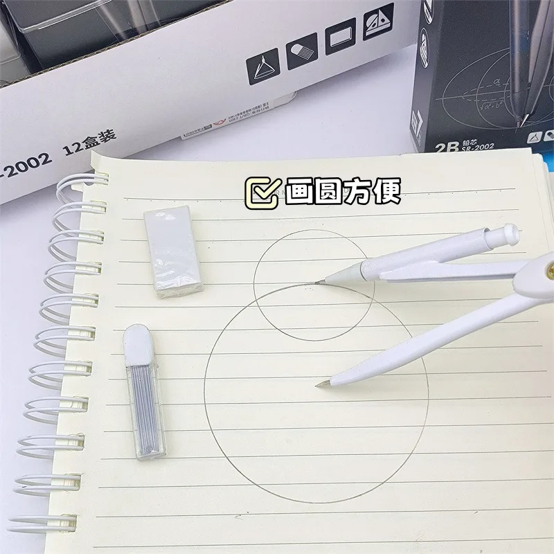 1 комплект высококачественных студенческих товаров линейка компаса Shangrui набор