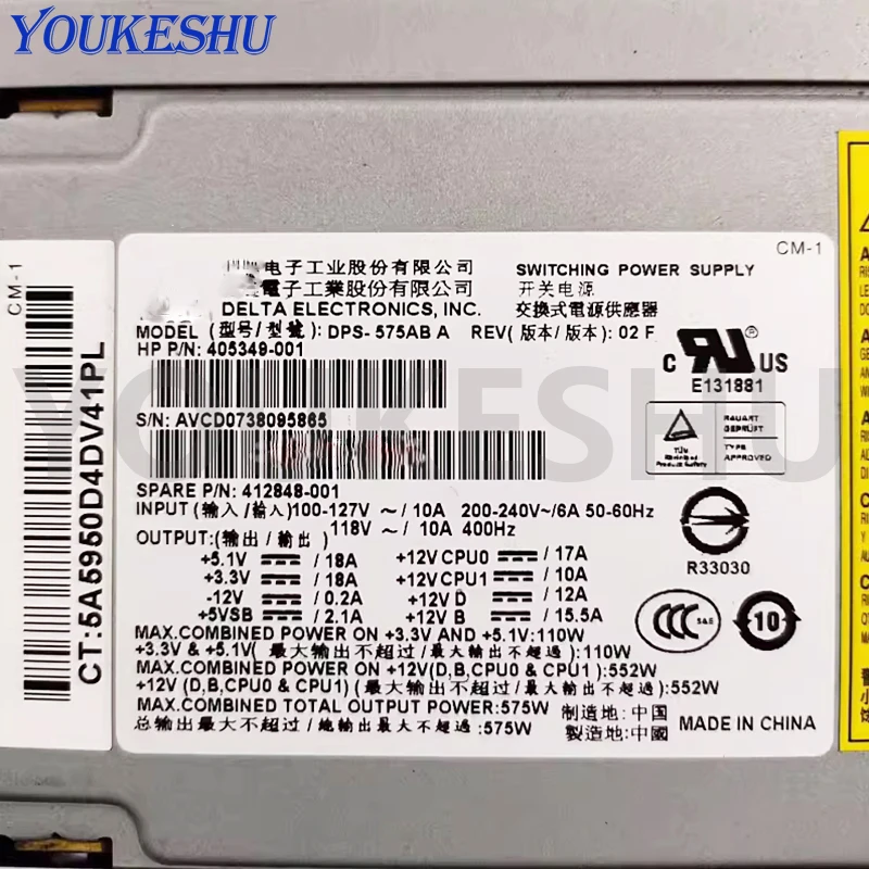 Новинка оригинальный телефон 405349-001 412848-001 575 Вт источник питания DPS-575AB A