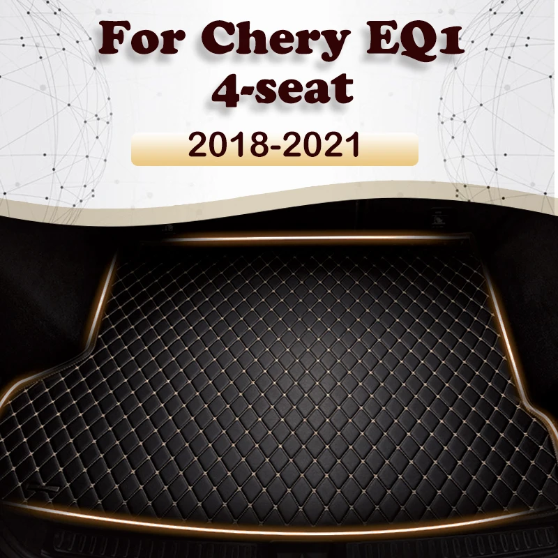 Коврик для багажника автомобиля Chery EQ1 4-Seat 2018 2019 2020 2021 пользовательские
