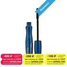 Тушь для ресниц Catrice Glam  Doll Volume Mascara Waterproof 10мл