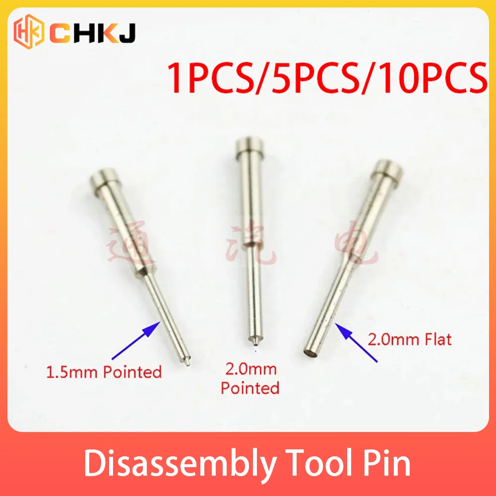 Слесарные Инструменты CHKJ 1/5/10 шт., наперсток для Bafute, инструменты для разборки, штифты, втулка, инструмент для автомобильного ключа с дистанционным управлением, сменные детали для удаления