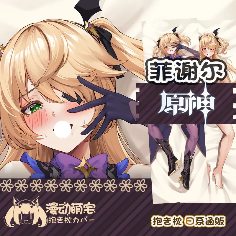 Наволочка для подушки Fischl Dakimakura Genshin Impact Game обнимающая подушка всего тела