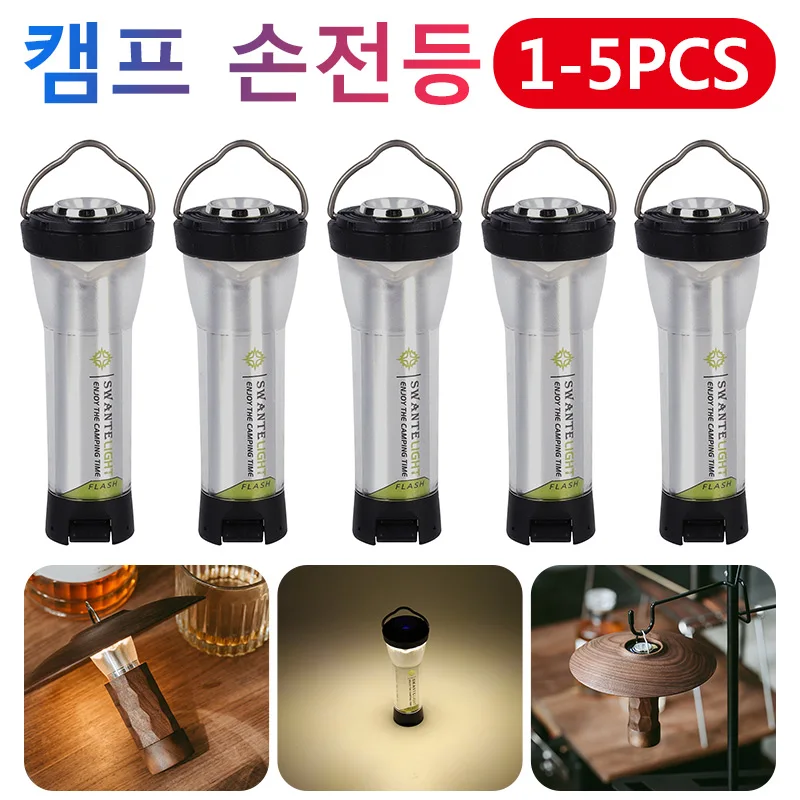 

1-5 шт., светодиодный фонарь с магнитным основанием, 2600 мАч