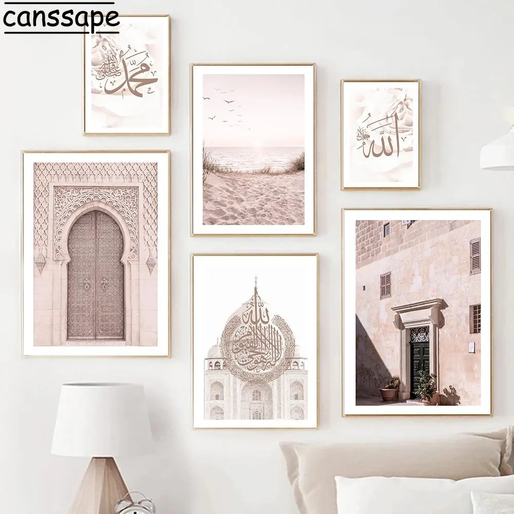 

Islamic Calligraphy Canvas Paintings Mosque Morocco Door Print Pictures Quran Art Prints Muslim Wall Posters Living Room Decor