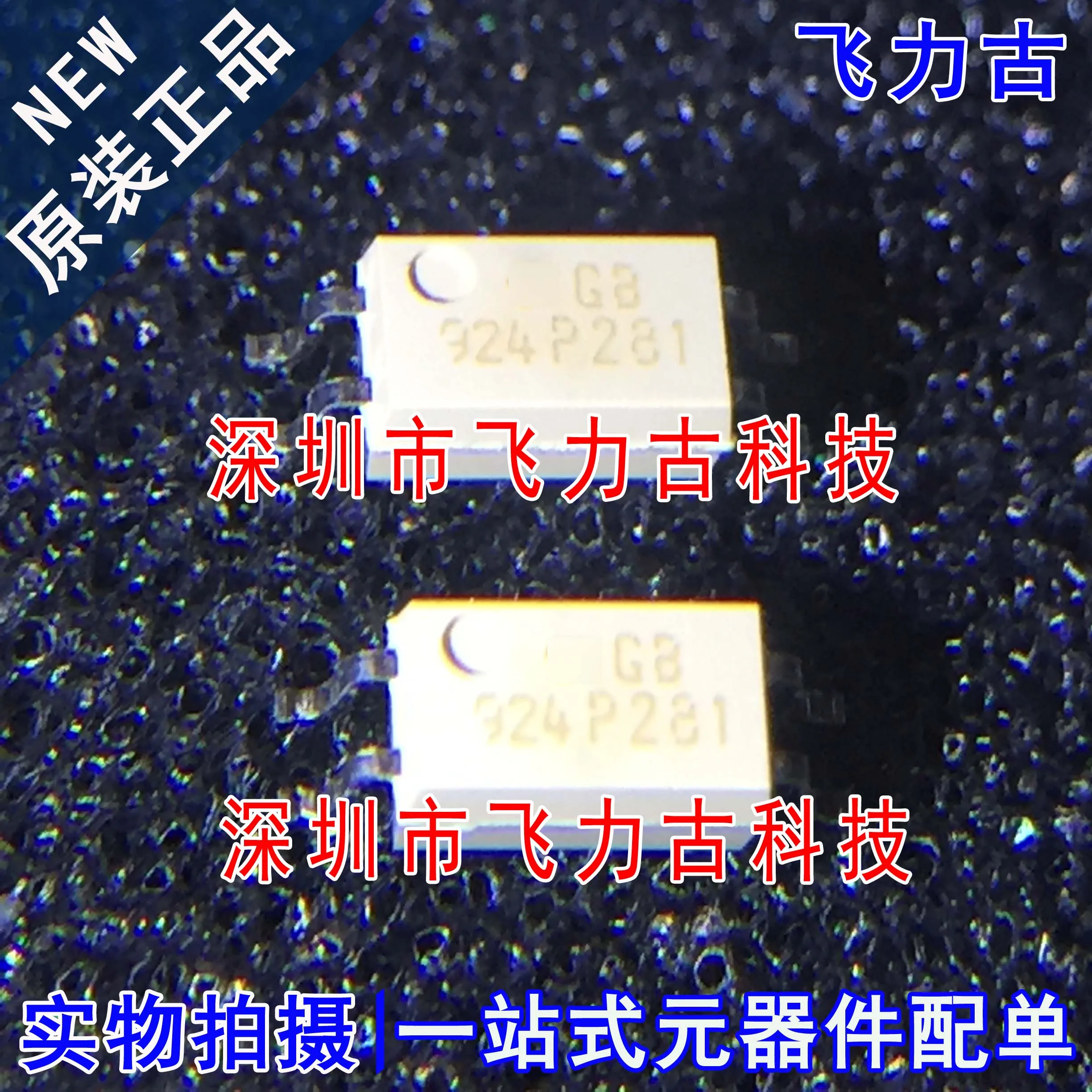 

Бесплатная доставка Φ TLP281 P281 SOP4 10 шт.