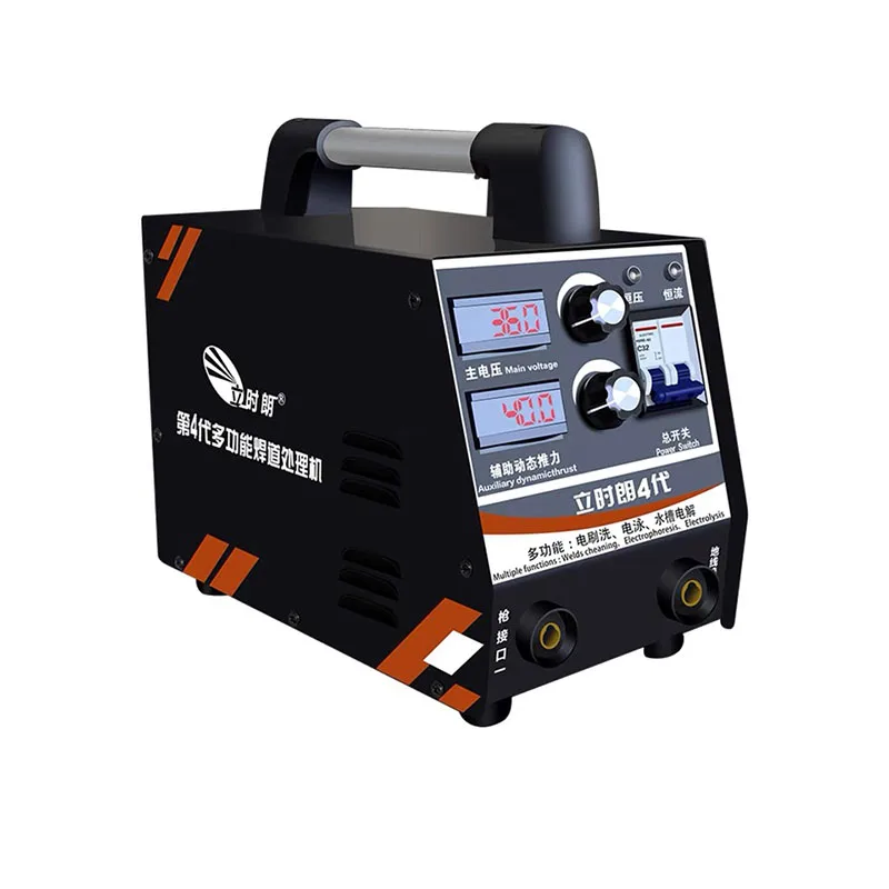 Аппарат для очистки аргоновой дуговой сварки 3000 Вт 220 В