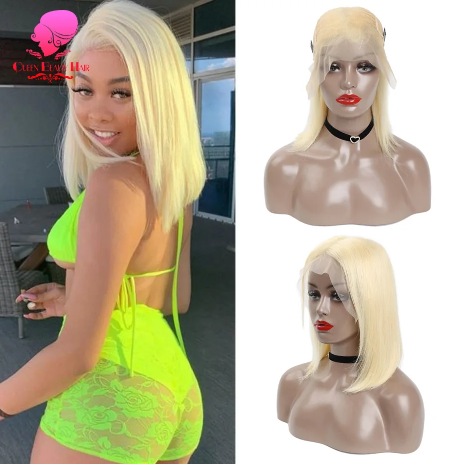 Парик женский прямой блонд без клея 13x4 13x6 613 4x4 5x5