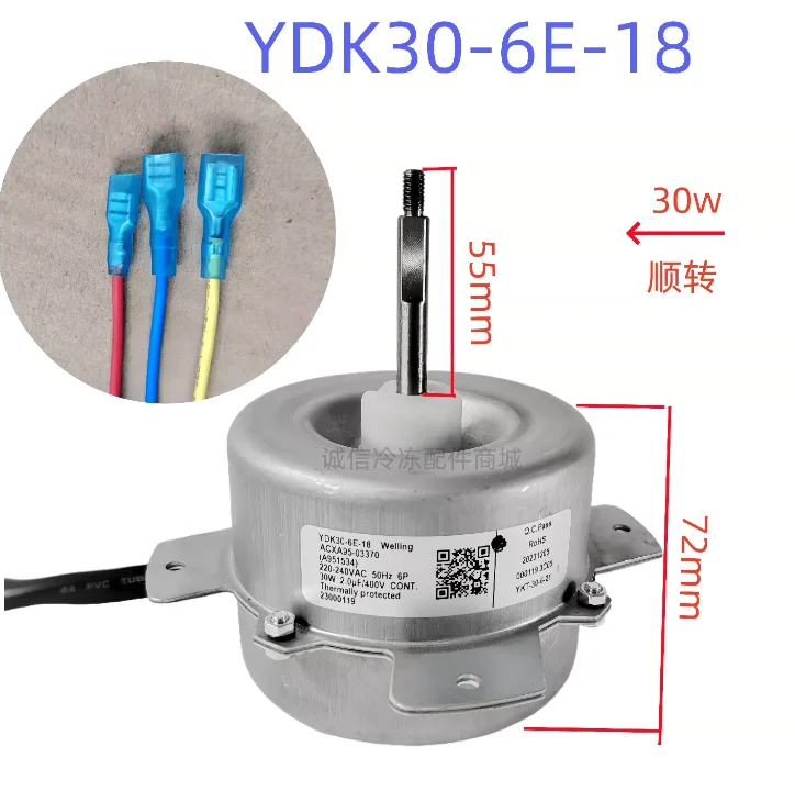 Фото Новый двигатель для кондиционера YKT-45-6-267L, вентилятор YKT-36-6-223L, двигатель YDK30-6E-18 №3