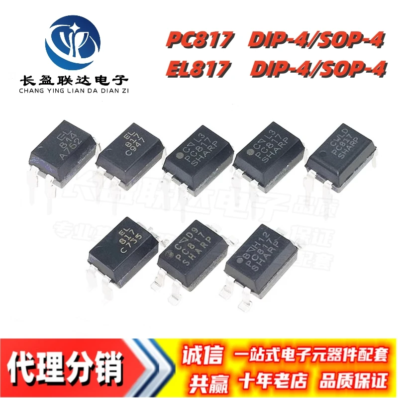 20 шт./лот, сделано в Китае, новый EL817 EL817A EL817B EL817C EL817D SOP-4 4-контактный фототранзистор, фотосоединитель