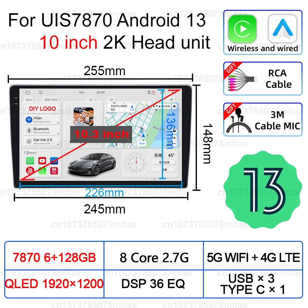 

Универсальный Автомобильный мультимедийный плеер UIS7870, плеер на Android 13, с голосовым помощником, gps Навигатором, стерео радио, головное устройство