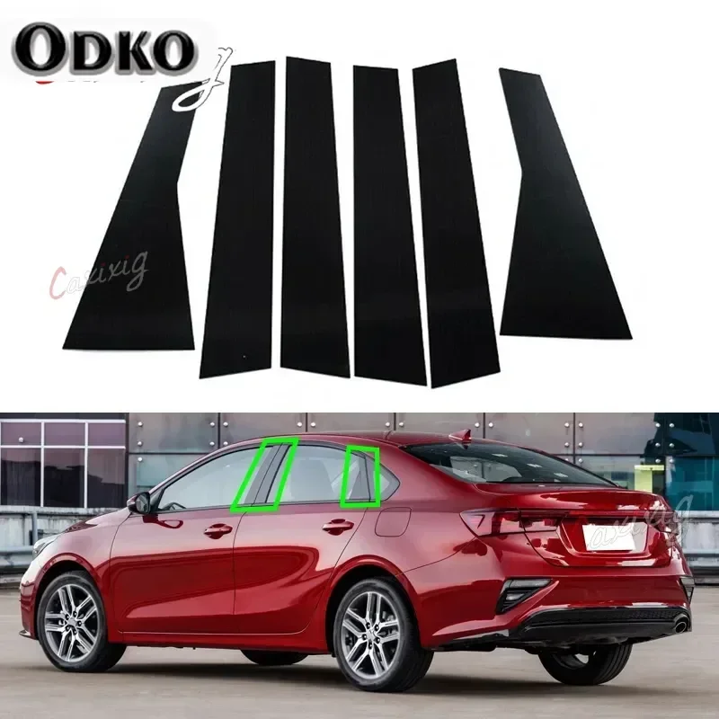 Наклейка на стойку автомобиля для Kia Forte Sedan K3 Cerato 2019 2020 2021 2022 2023