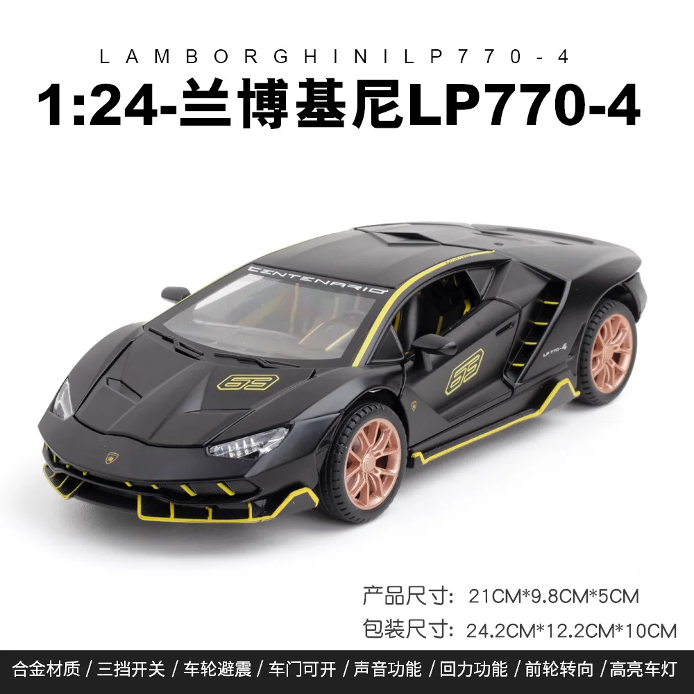 

1:24 Lamborghini LP770-4 Sports car Simulation Diecast Metal Alloy Model car Sound Light Pull Back Collection Kids Toy Gift A468