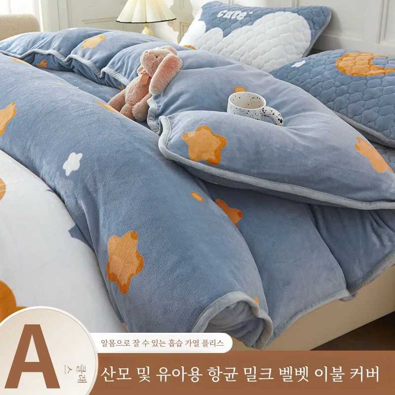 Class A Ins Sle Thickened Double-sided Warm Milk Velvet Quilt Cover Single Piece Winter Fleece-lined Machine Washable Coral...