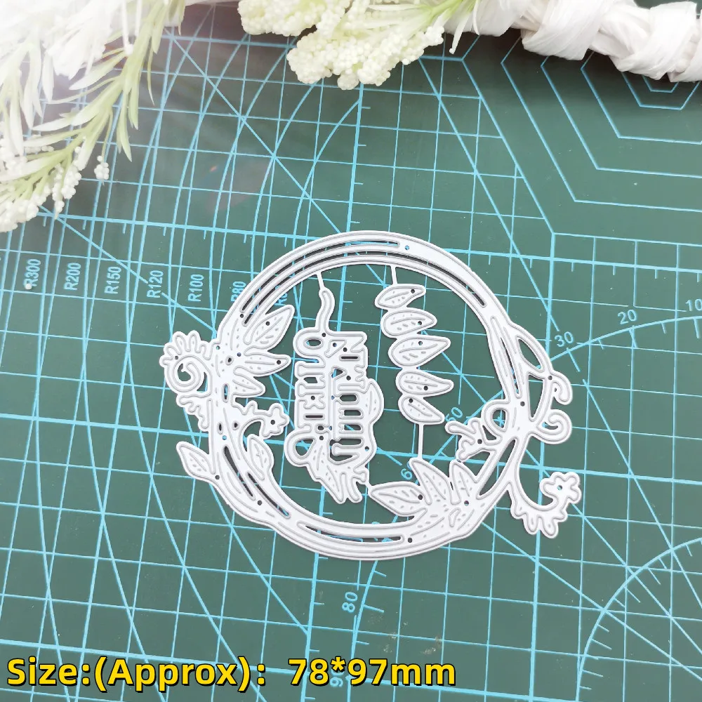 

Cutting Dies DIY Embossing Dies Cutter Craft Paper Card Scrapbooking Making Cut Die Mold