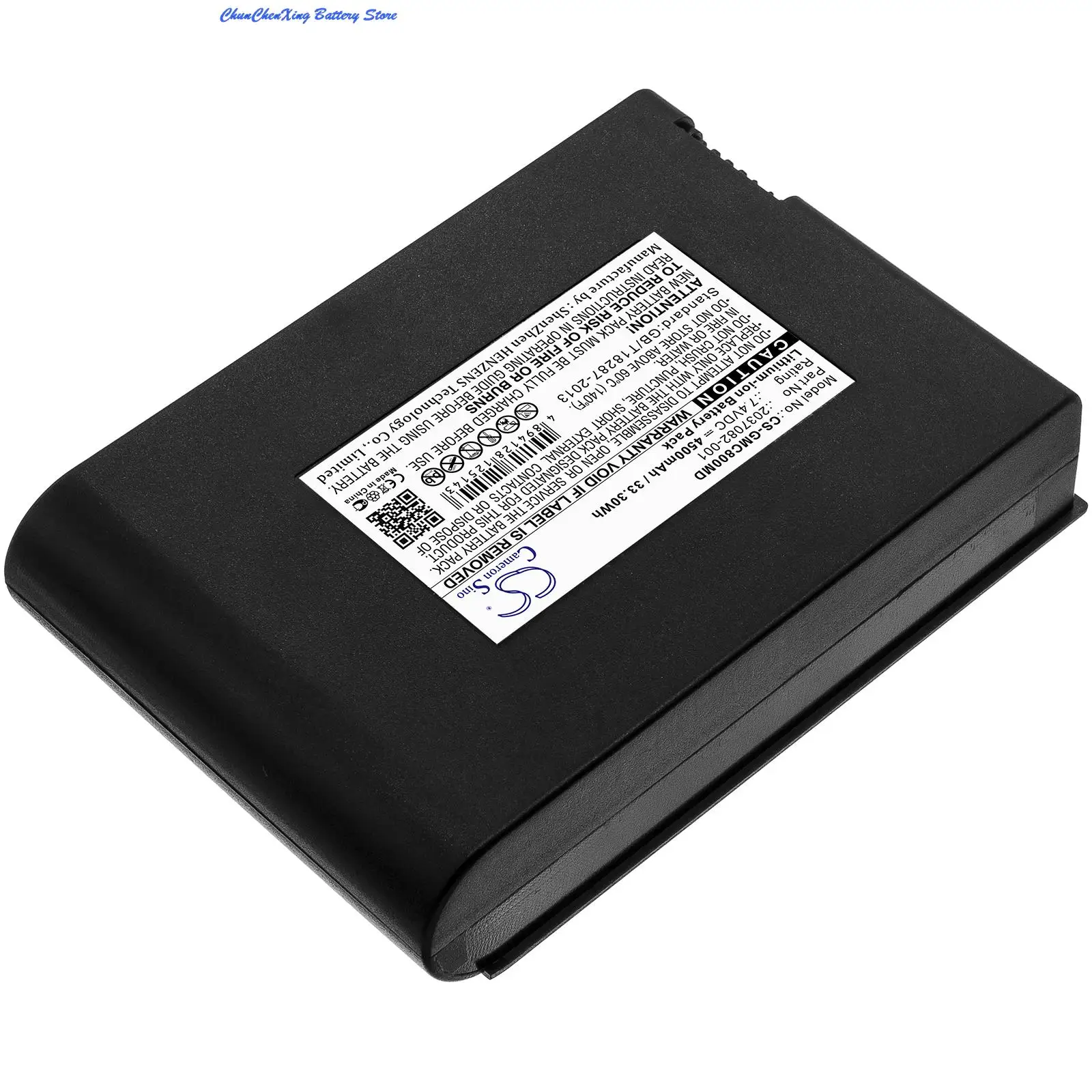 Аккумулятор Cameron Sino 4500 мАч для GE MAC 800 MAC800 ECG Mac |