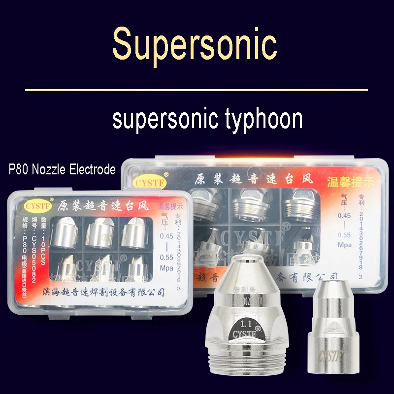 

10Pcs/Lot Supersonic Original P80A Plasma Cutting Nozzle LGK100 120 Machine Accessories Electrode