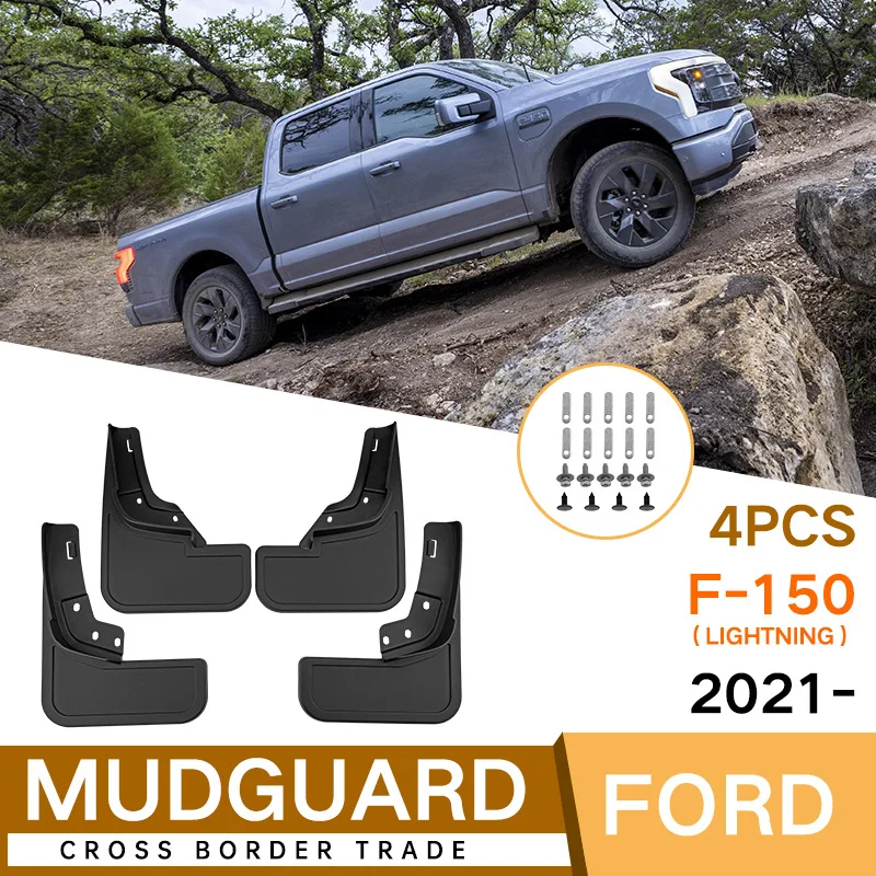Для Ford F-150 Lightning 2021 Черный Автомобильный брызговик для уменьшения пыли