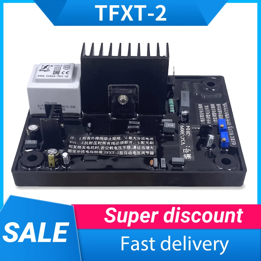 Фото Регулятор напряжения AVR TFXT2 (TFXT-2) 230В/380В, однофазный/трехфазный, запчасти для генераторов Ланьчжоу №2
