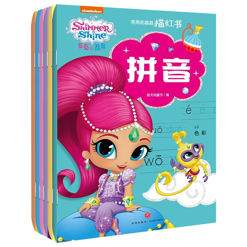 

Books Chinese Super Deal Chinese Book Bright And Crystal Red Book (6 Volumes In Total) Tiandi Publishing House