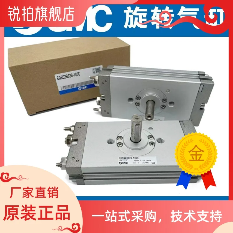 

New SMC cylinder CRQ2BS/CDRQ2BS10/15/20/30/40-90/180/90C/180C