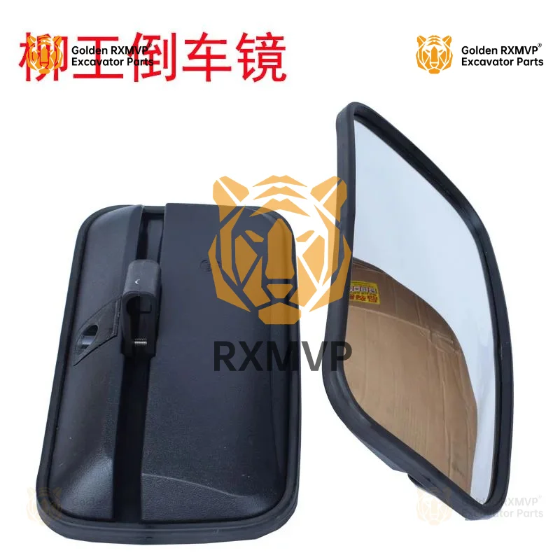 Для вилочного погрузчика Liugong на запчасти 850 855H 856H 50CN 855N зеркало заднего вида
