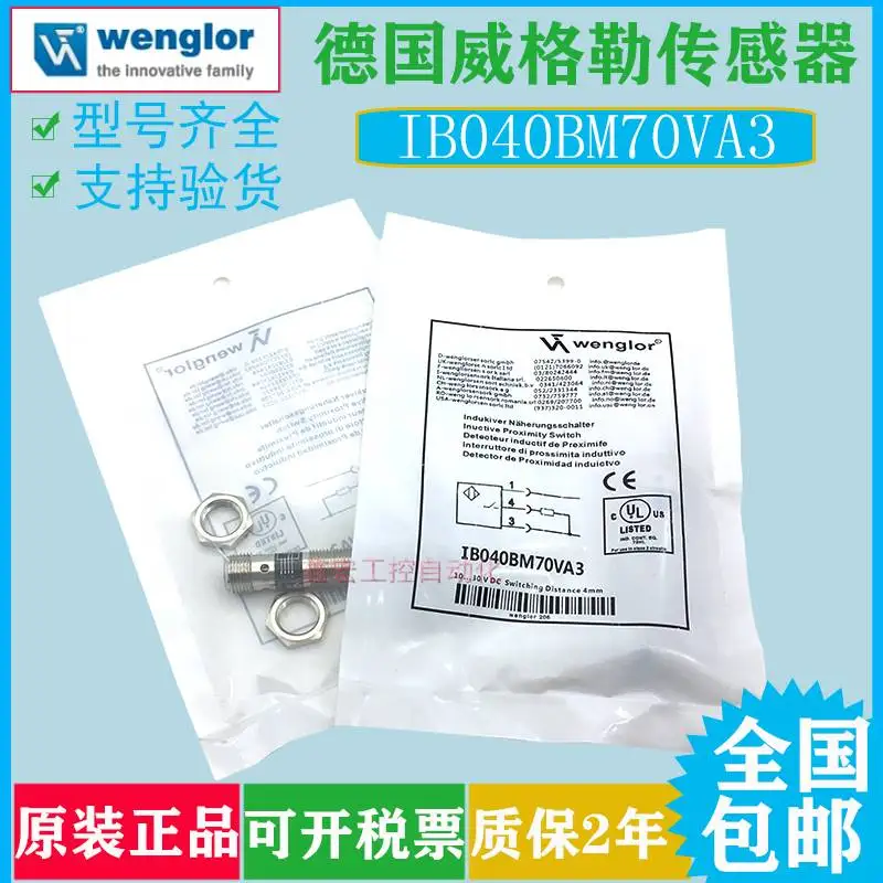 

IX250SE65UA3 IW080DE65UA3 IW120SE65UA3 IX150DE65UA3 IB040BM70VA3