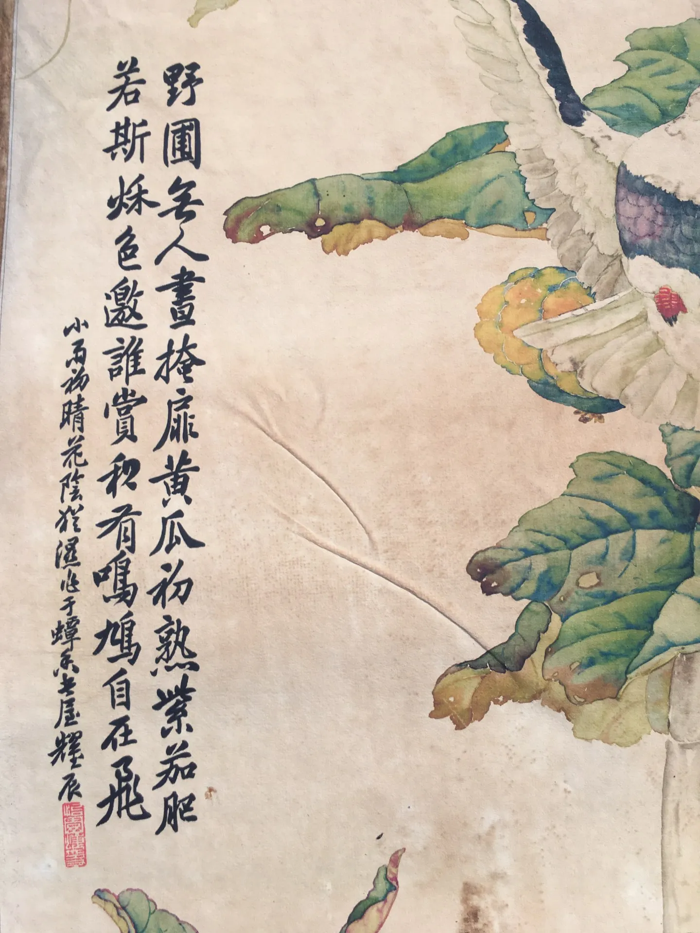 Картина Лю Курил цветы и птицы