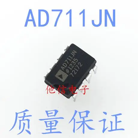 5 шт. AD711 AD711JN DIP-8
